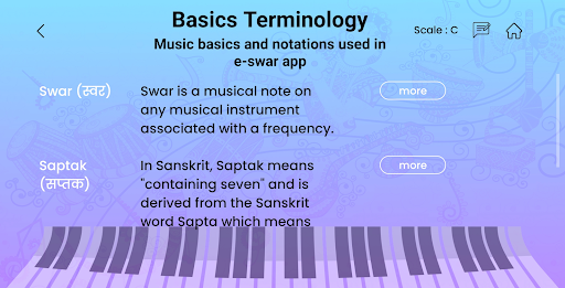 E-swar Screen 3