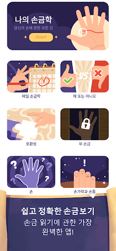 앱 미리보기