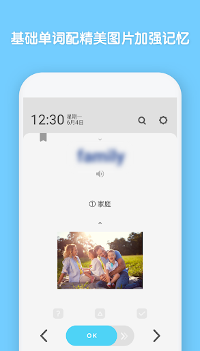 WordBit 越南语 （锁屏自动学习外语） Screenshot 2 - AppWisp.com