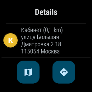 Скриншот