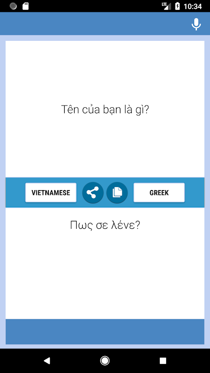 Vietnamese-Greek Translator - 2.8 - (Android)
