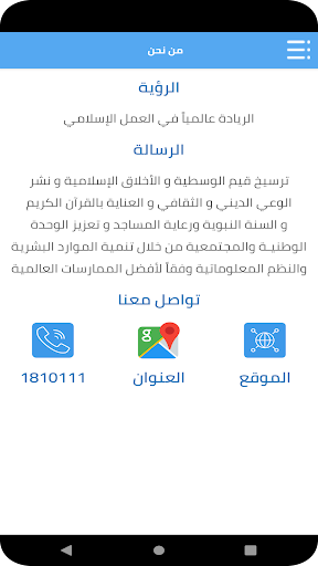 بوابة الأوقاف