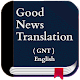 The Good News Bible Windowsでダウンロード