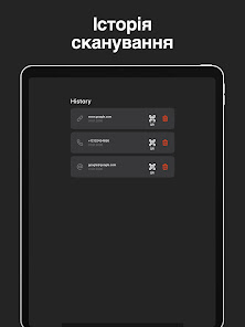 Знімок екрана