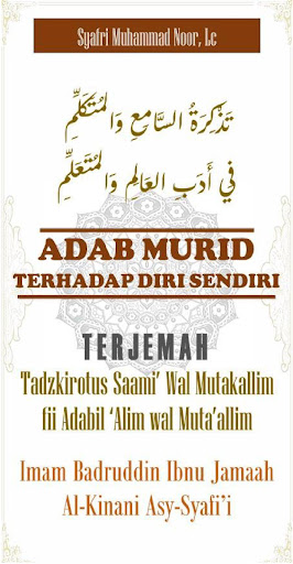 Android application Adab Murid Terhadap Diri screenshort