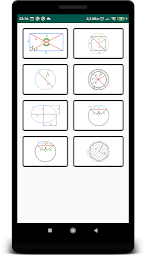 Geometry calculator