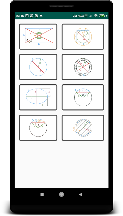 Geometry calculator - 1.0 - (Android)