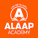 Alaap Academy - Androidアプリ