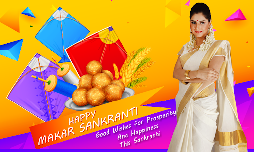 Pongal Photo Frames Screen 3