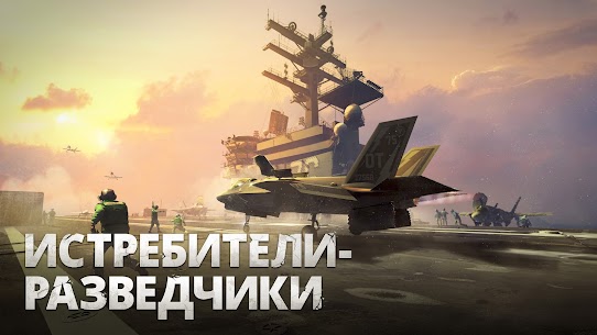Gunship Battle Total Warfare 5