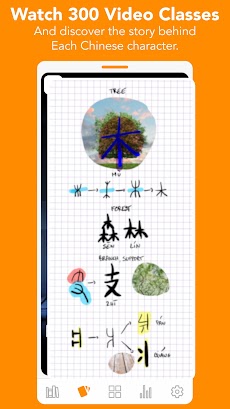 Ginkgo: Learn Chinese Mandarinのおすすめ画像2