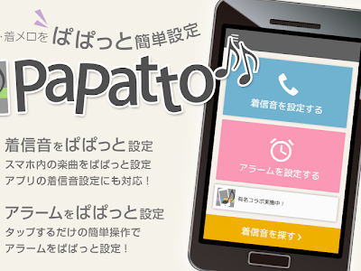 70以上 24 電話 着信音 334520