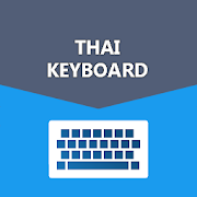 Thai English Keyboard 2019