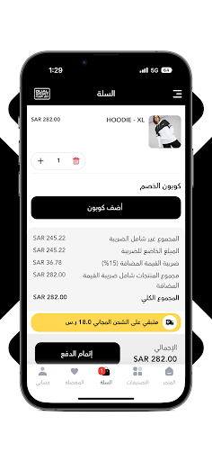Android application DUAL SPORT | دول سبورت screenshort