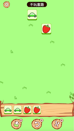 I Want Watermelon- fruit games - Screenshot 3
