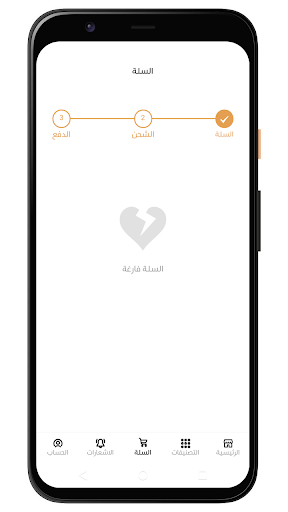 شركة تمور المعلِّم Screen 3