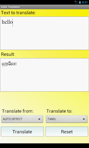 India Translator Dictionary Screen 3