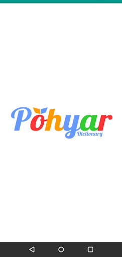 Android application Pohyar Dictionary screenshort