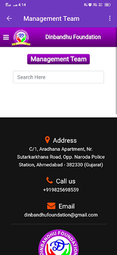 Dinbandhu Foundation Screen 2