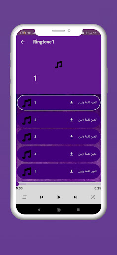 Galaxy A13 Ringtone Screen 3