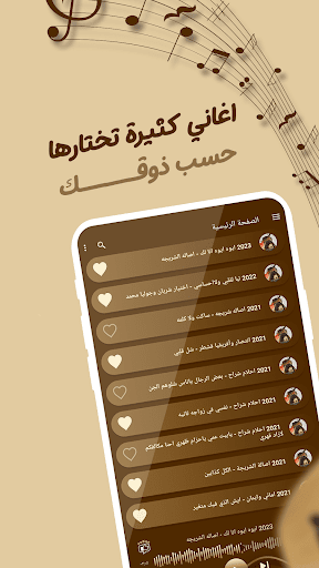 اغاني بنات اليمن بدون نت|كلمات Screen 3