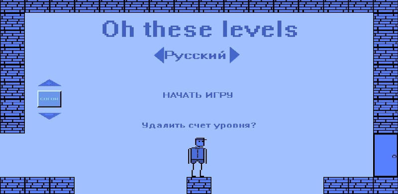 Oh these levels