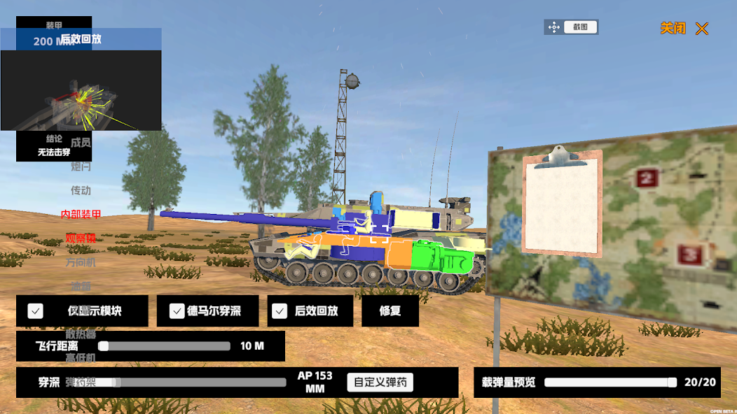 Panzer War 2024.5.12.2 APK + Mod (Unlimited money) إلى عن على ذكري المظهر