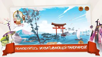 Game screenshot Tokaido™ apk download