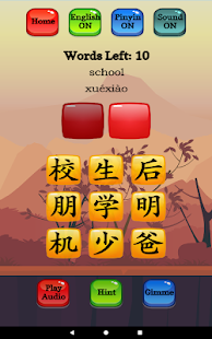 Learn Mandarin - Ảnh chụp màn hình của HSK 1 Hero