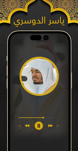 دوسري قرآن وملصقات جمعة مباركة