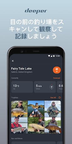 Fish Deeper - Fishing Appのおすすめ画像5