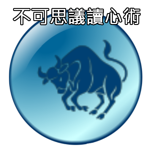 讀心術 logo