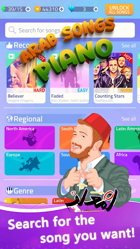 Android application Arabic Music Piano screenshort