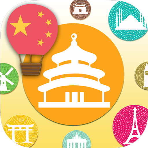 Learn Chinese Mandarin, Chines 2.7.0 Icon