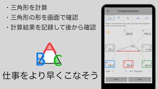 アプリのプレビュー