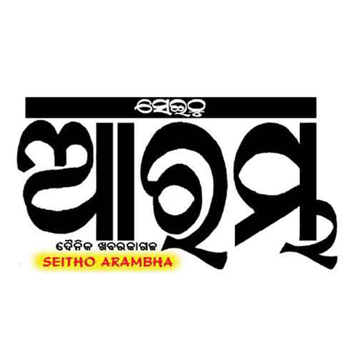 Seitho Arambha logo