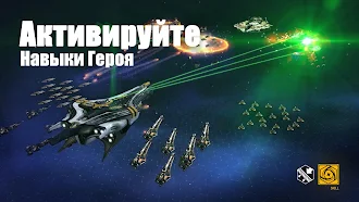 Game screenshot ASTROKINGS: Стратегия, космосе mod apk