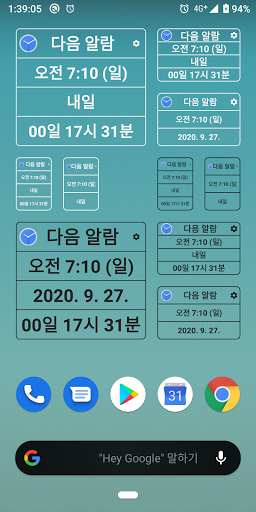 앱 미리보기