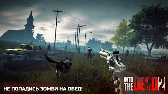 Into the Dead 2 Screenshot