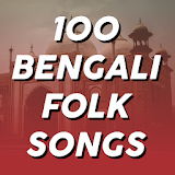 Best Bengali Folk Songs icon