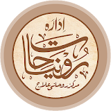 Idara Rohaniyat icon