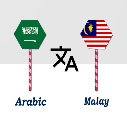 Arabic To Malay Translator - Apps on Google Play