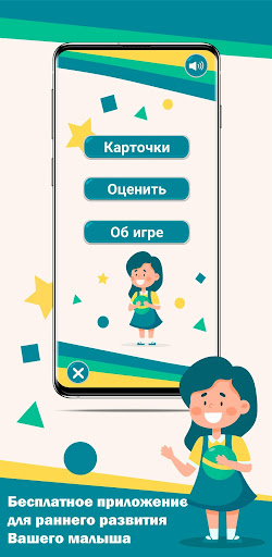 Карточки животные