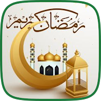 ادعية شهر رمضان المبارك 2022