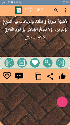 المبدع في شرح المقنع  فقه حنبلي