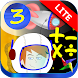 3rd Grade Math Learn Game LITE - Androidアプリ