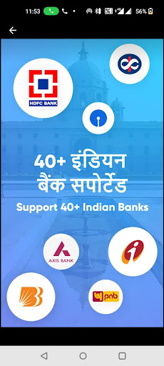 Android application All Bank Statement screenshort