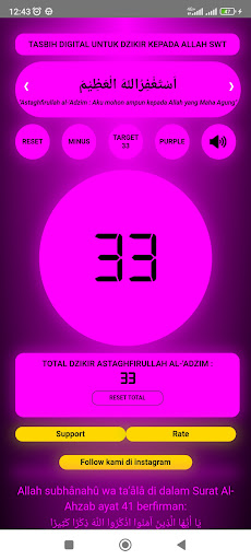 Tasbih Digital Premium Screen 3