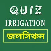 Assam Irrigation Exam Quiz