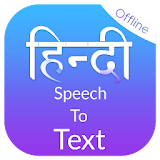Hindi Speech To Text icon